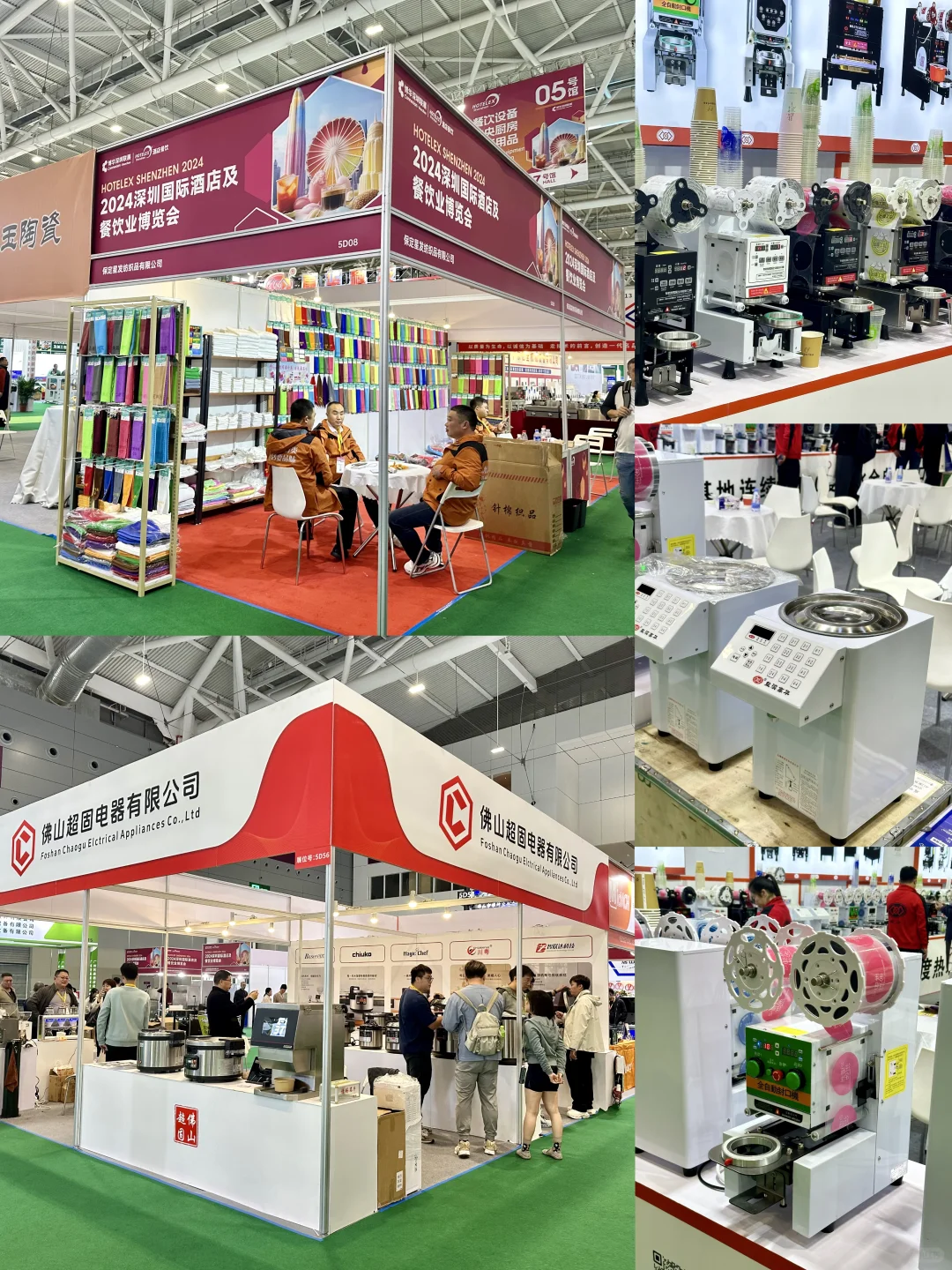 哇塞！深圳国际会展中心又有新展啦?✨