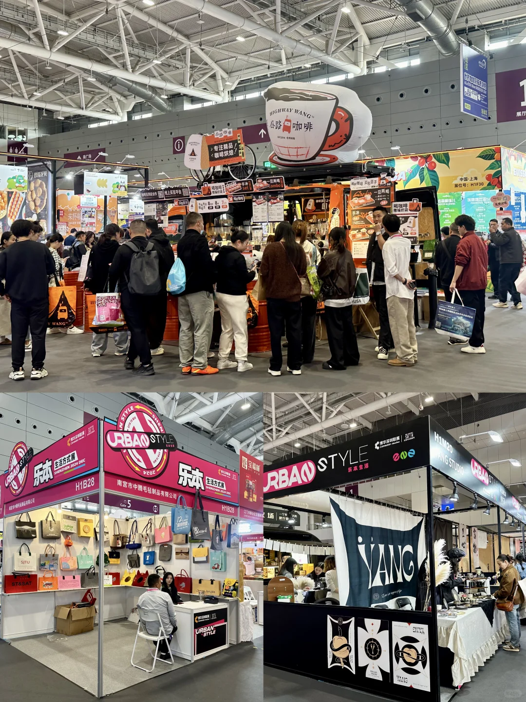 哇塞！深圳国际会展中心又有新展啦?✨