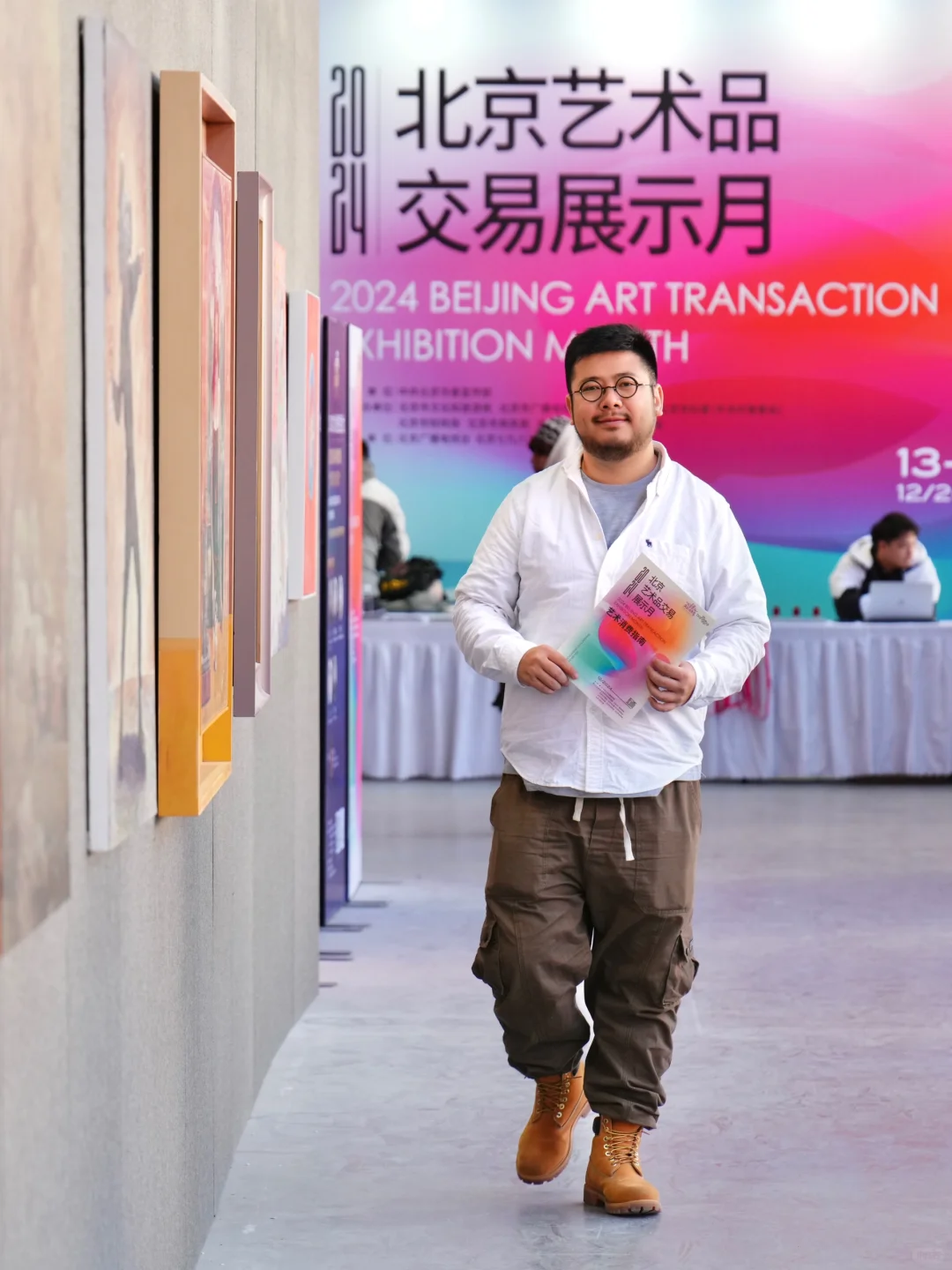 798！2024北京艺术品交易展示月逛起来！