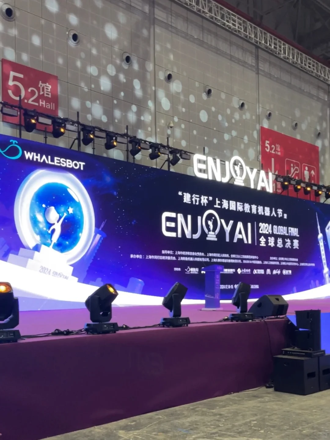 上海丨2024Enjoy ai全球总决赛 12.14-12.15