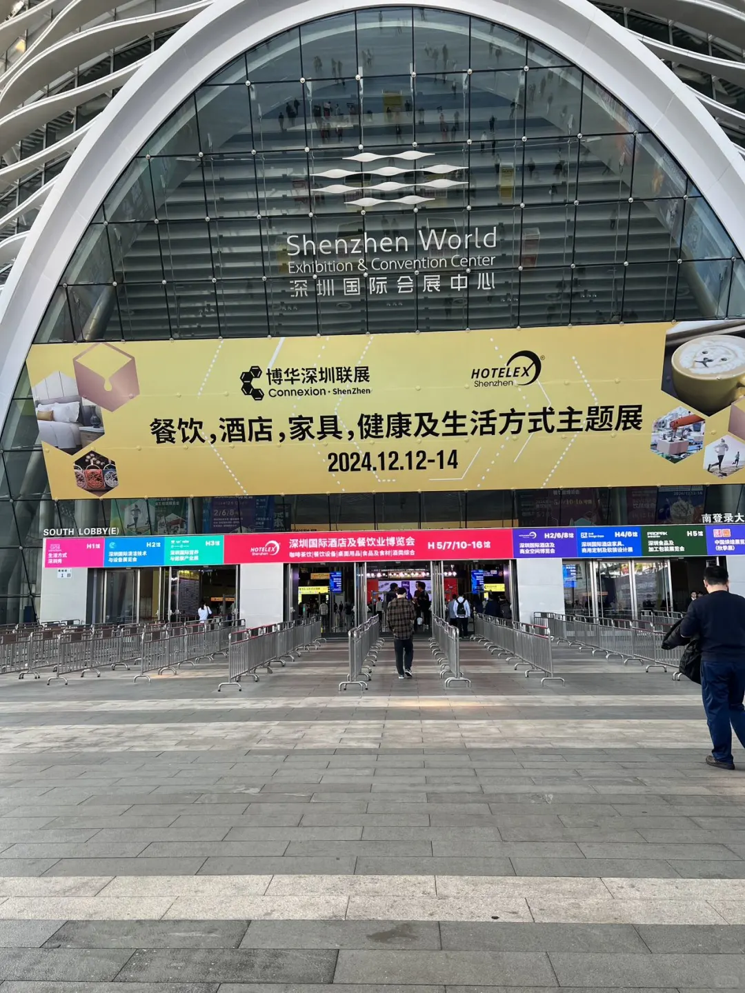 博华深圳联展又来深圳国际会展中心啦
