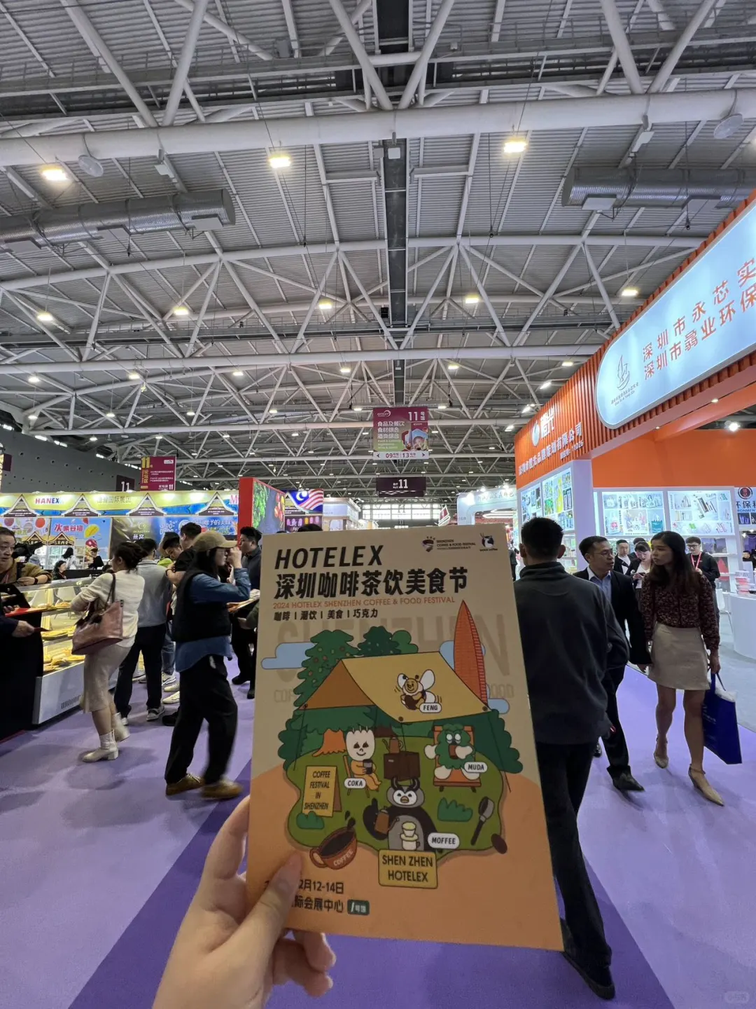博华深圳联展又来深圳国际会展中心啦