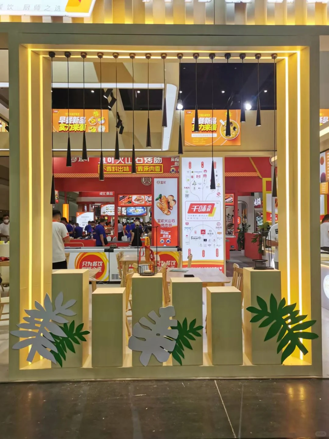 落地施工展台