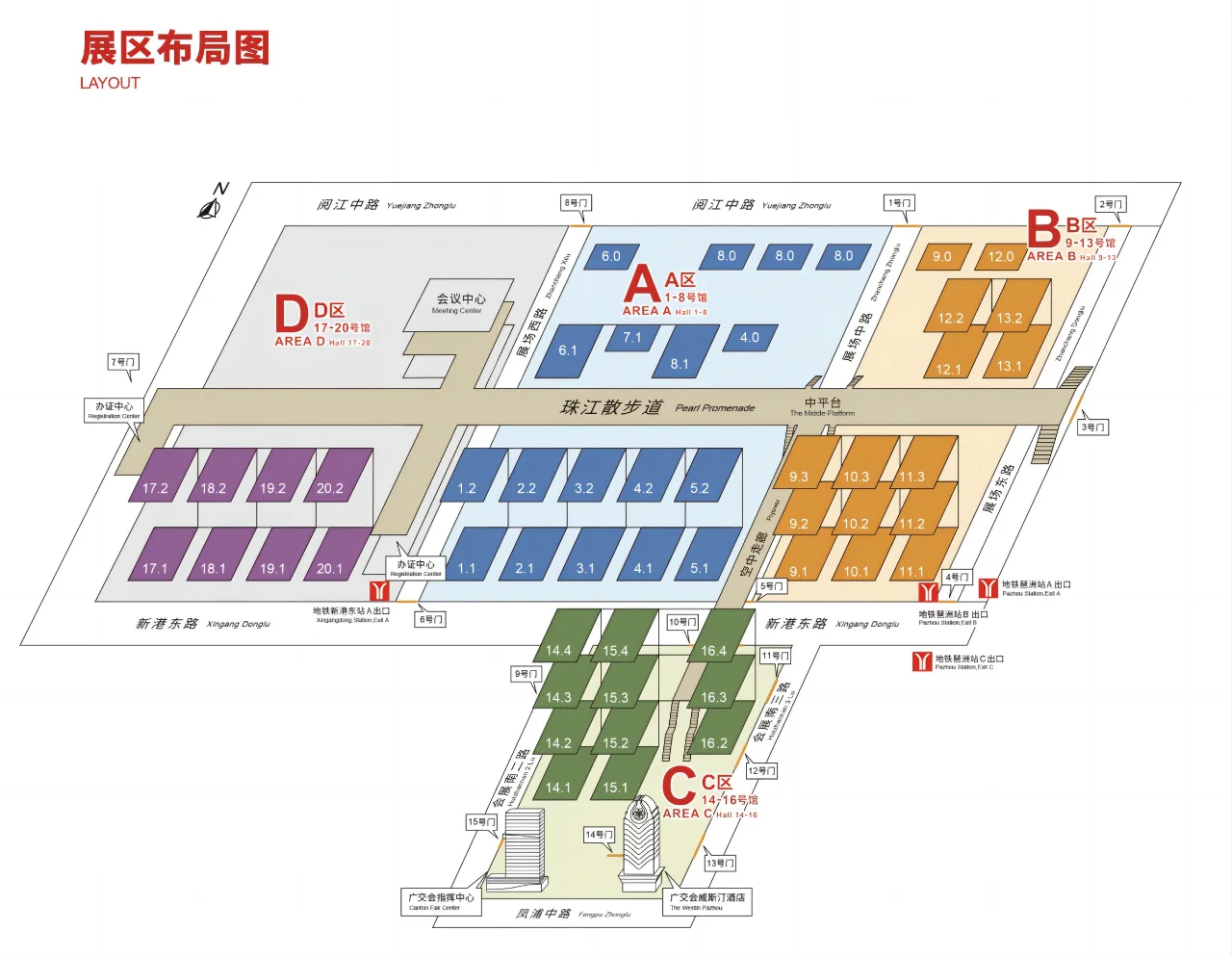 每天认识一个展会|广州酒店用品博览会