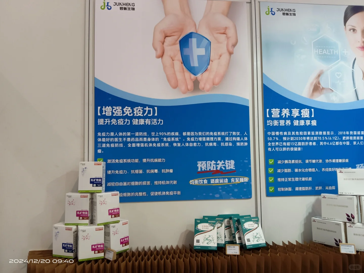 海南国际会展中心