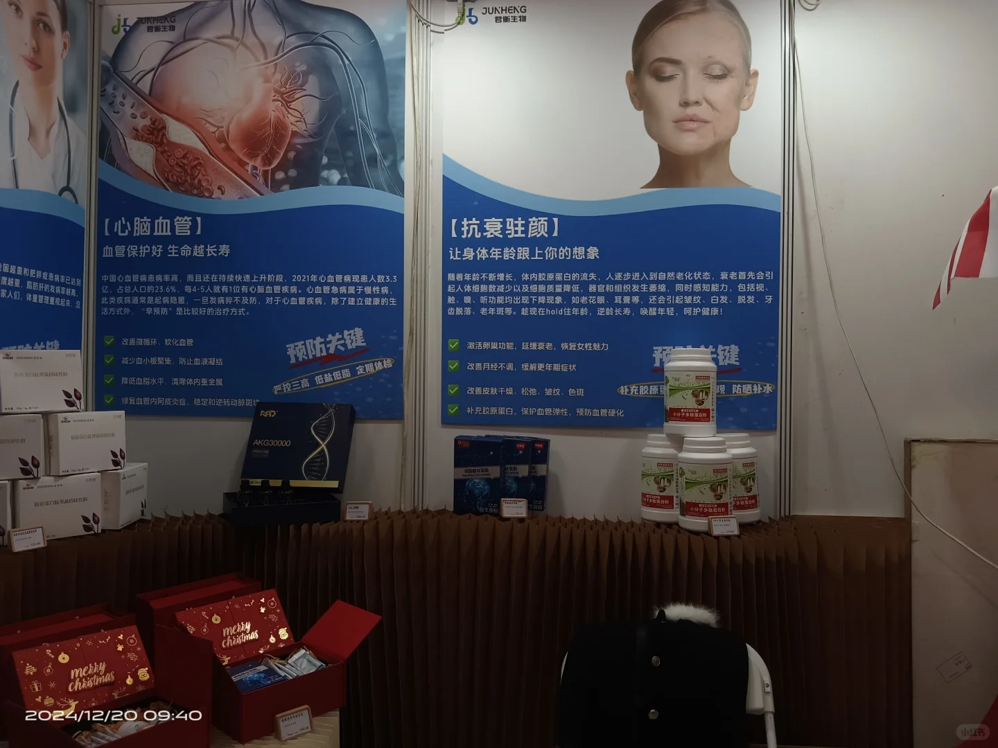 海南国际会展中心