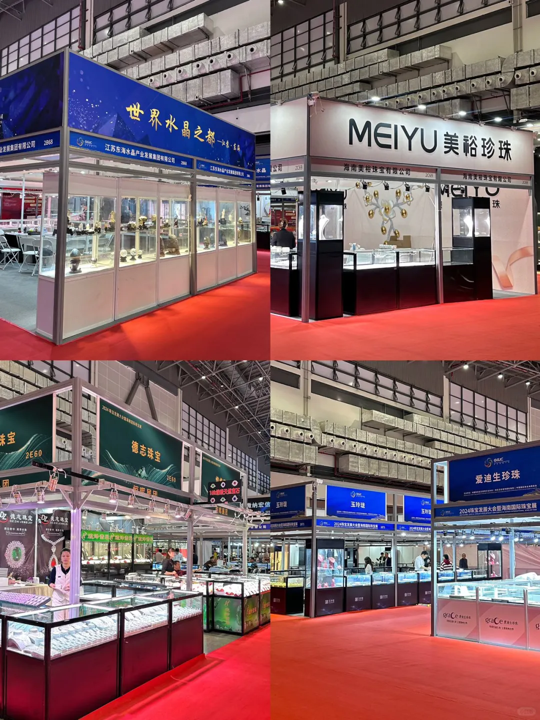 来逛珠宝展啦