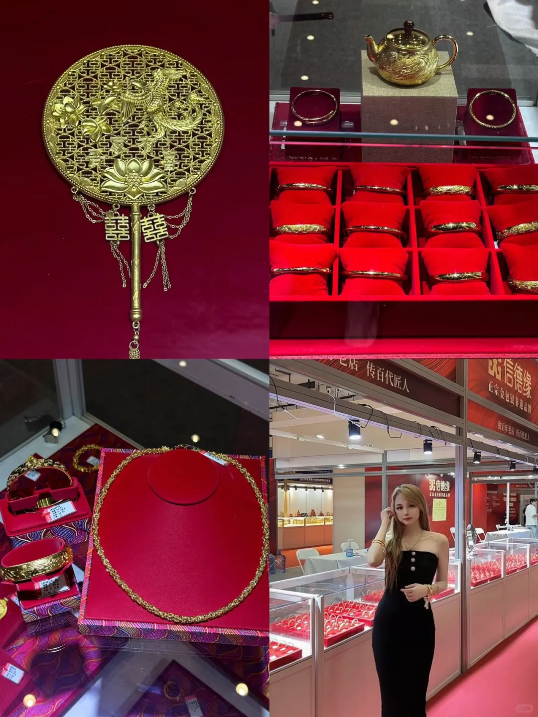 来逛珠宝展啦