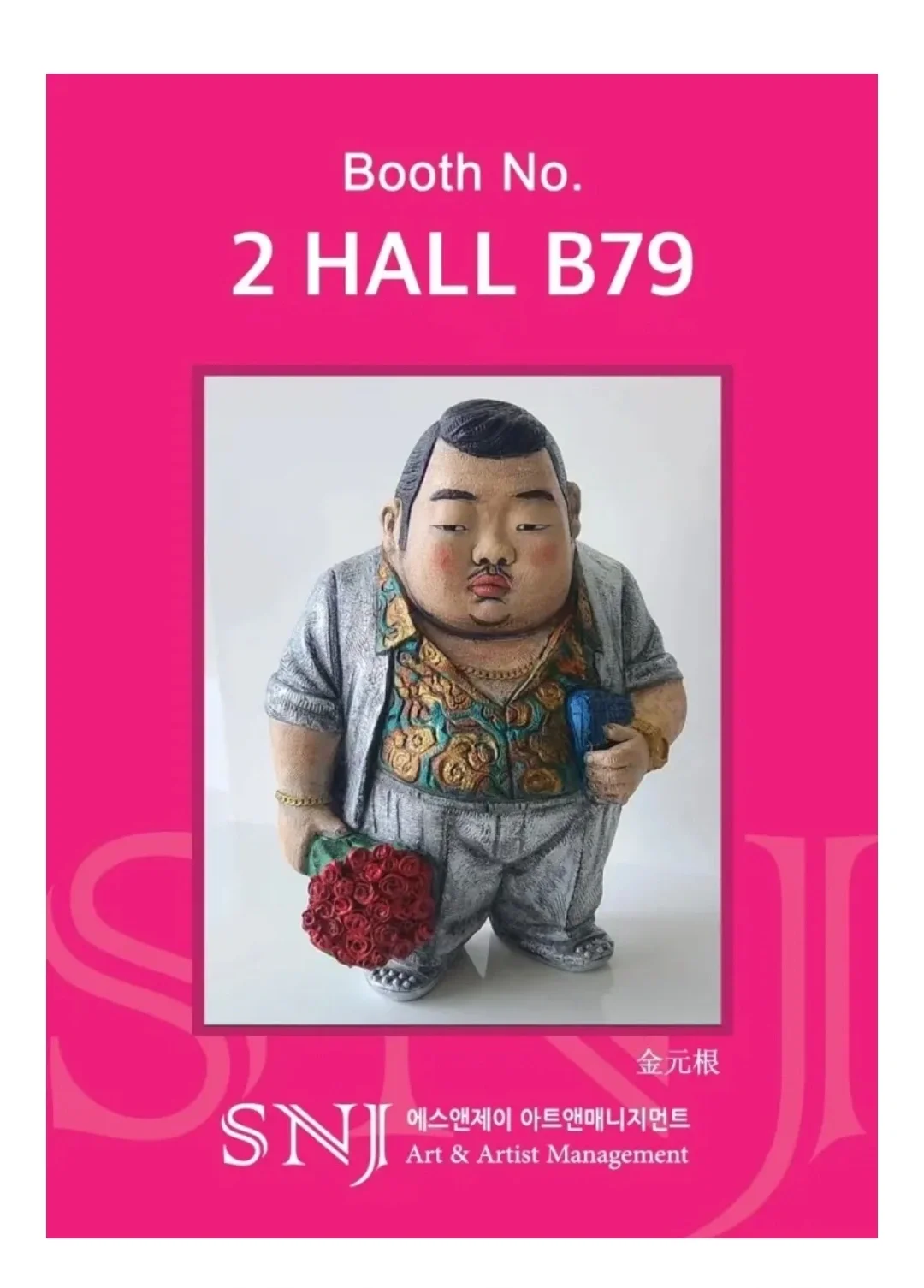 2024第24届北京艺术博览会即将开幕！！！