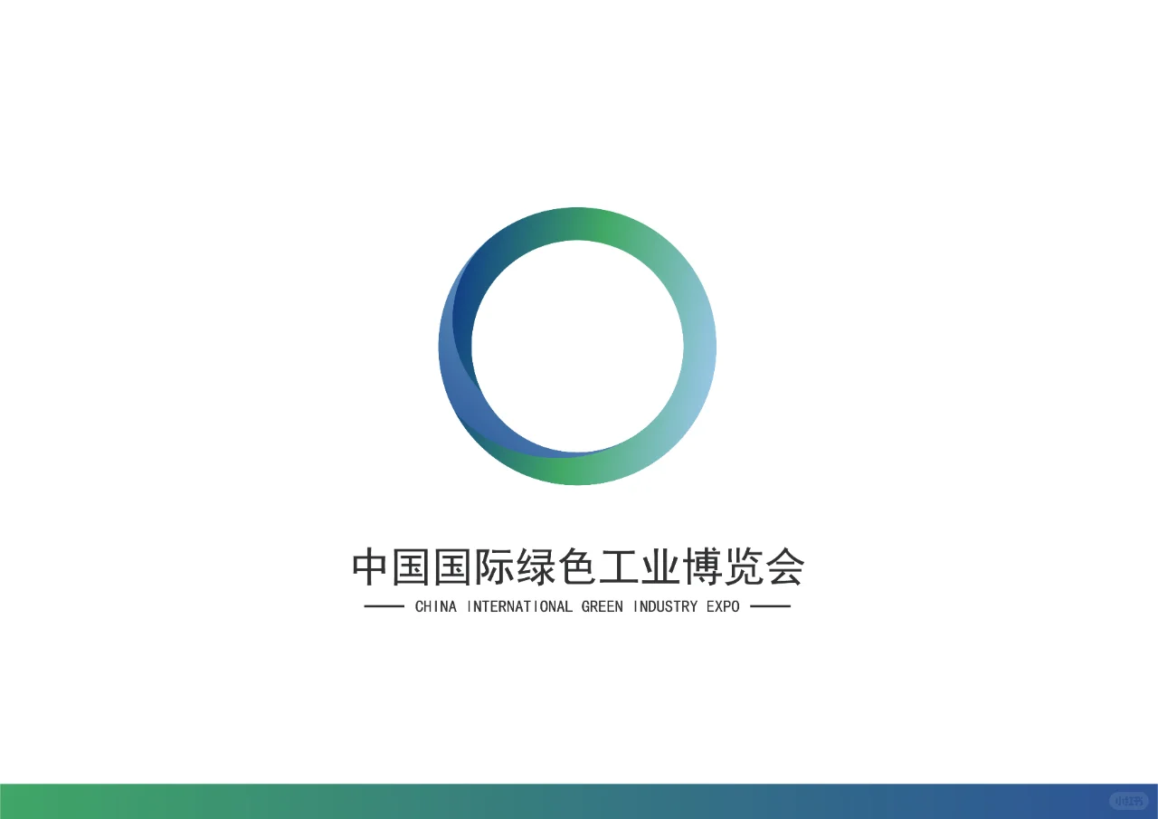中国国际绿色工业博览会-标志设计