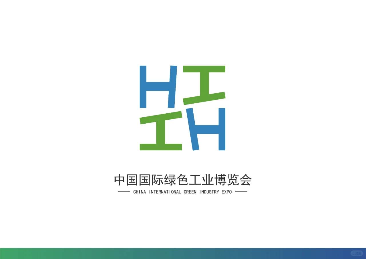 中国国际绿色工业博览会-标志设计