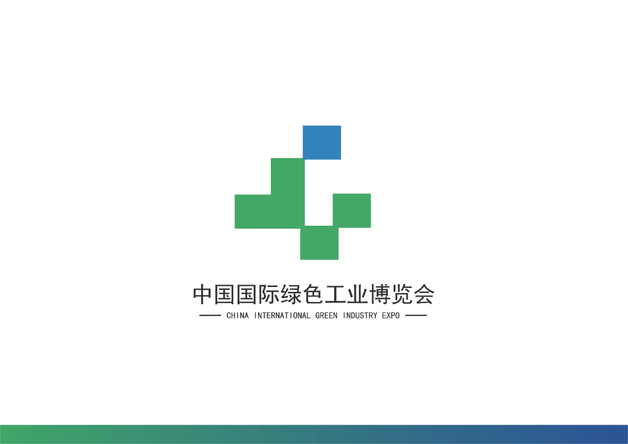 中国国际绿色工业博览会-标志设计