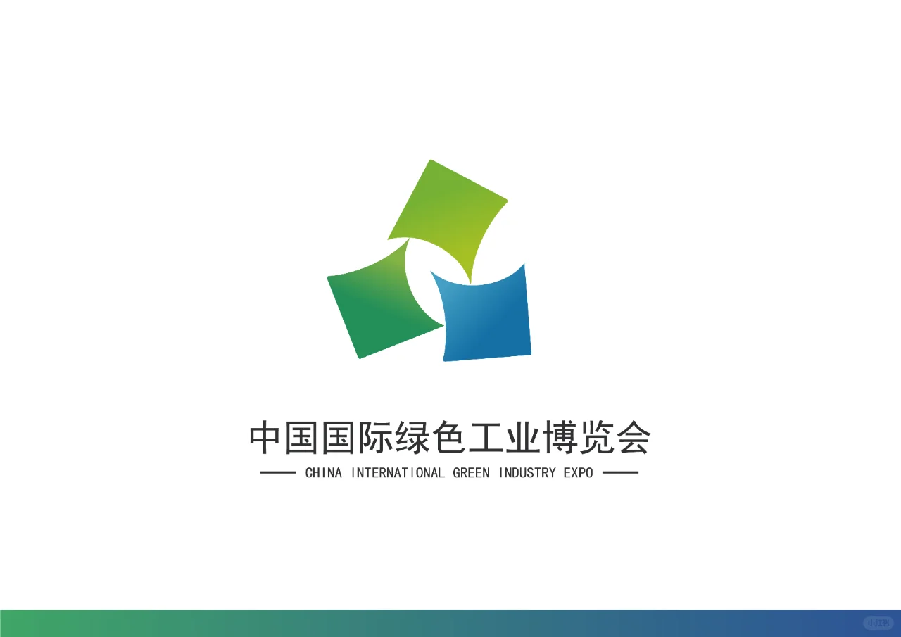 中国国际绿色工业博览会-标志设计