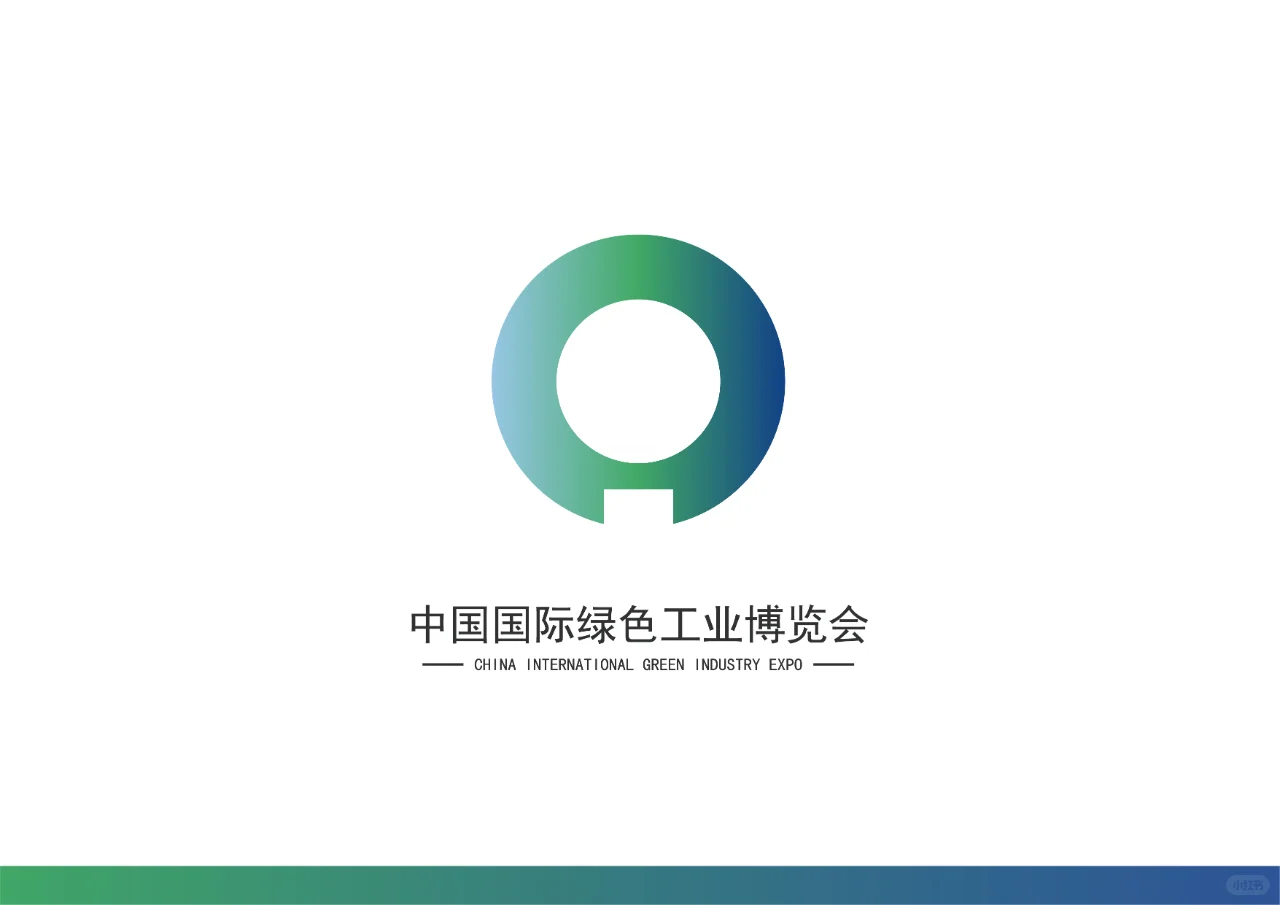 中国国际绿色工业博览会-标志设计