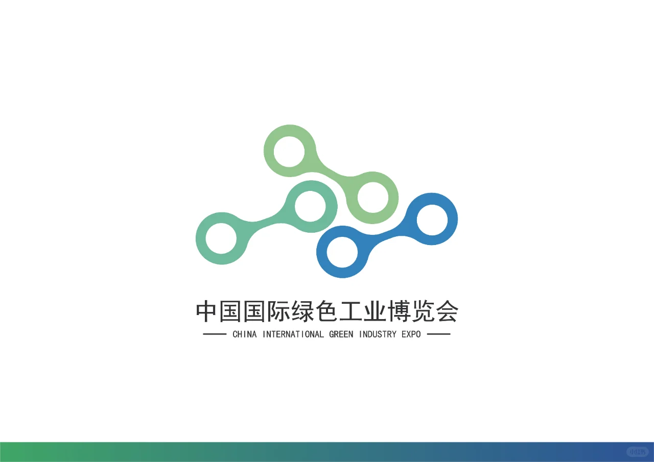 中国国际绿色工业博览会-标志设计