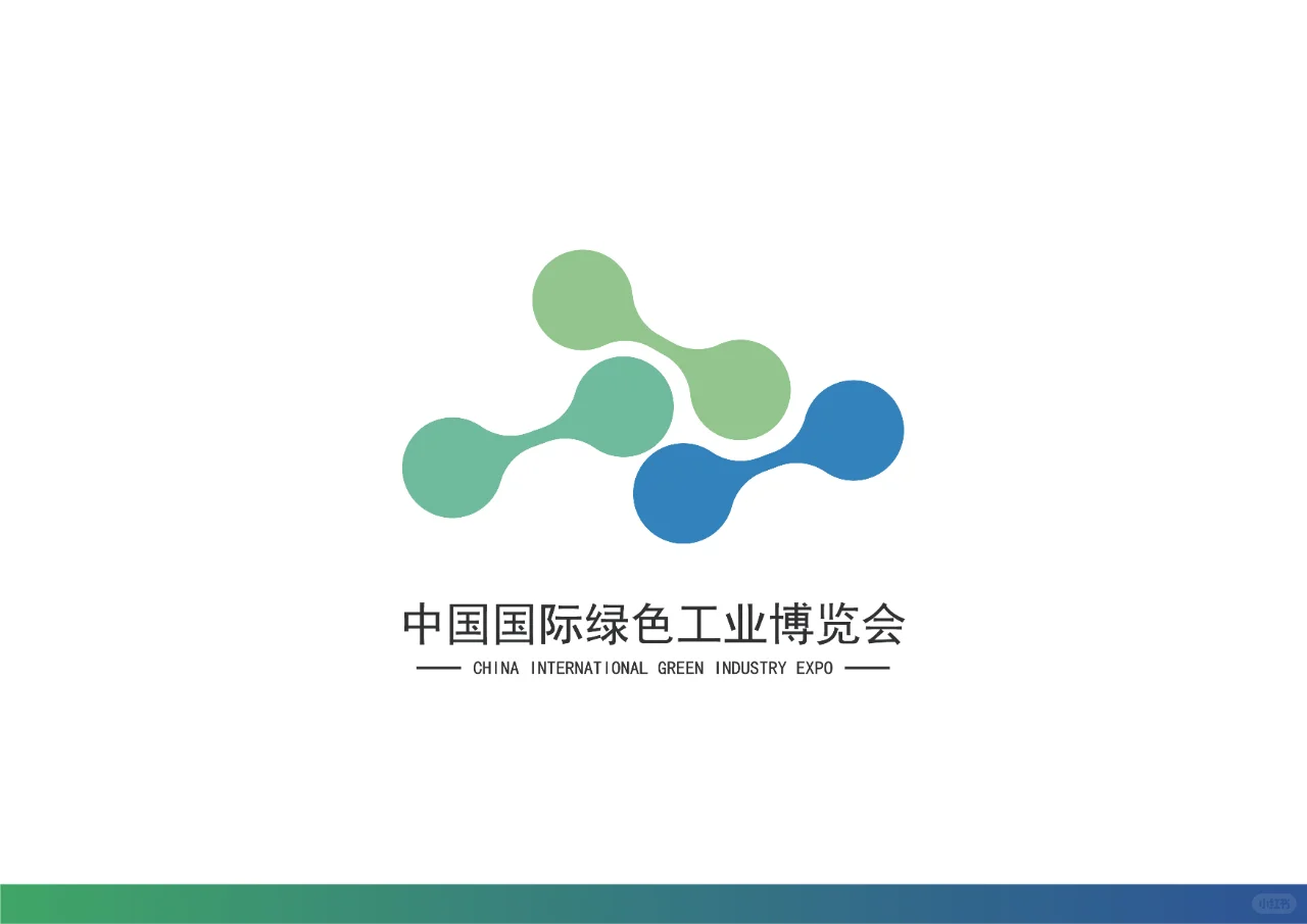 中国国际绿色工业博览会-标志设计