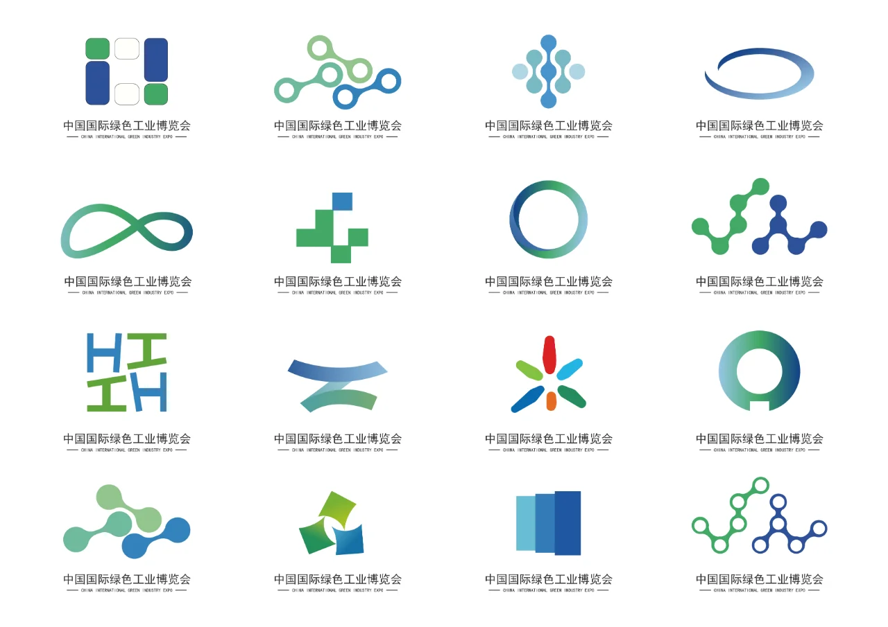 中国国际绿色工业博览会-标志设计