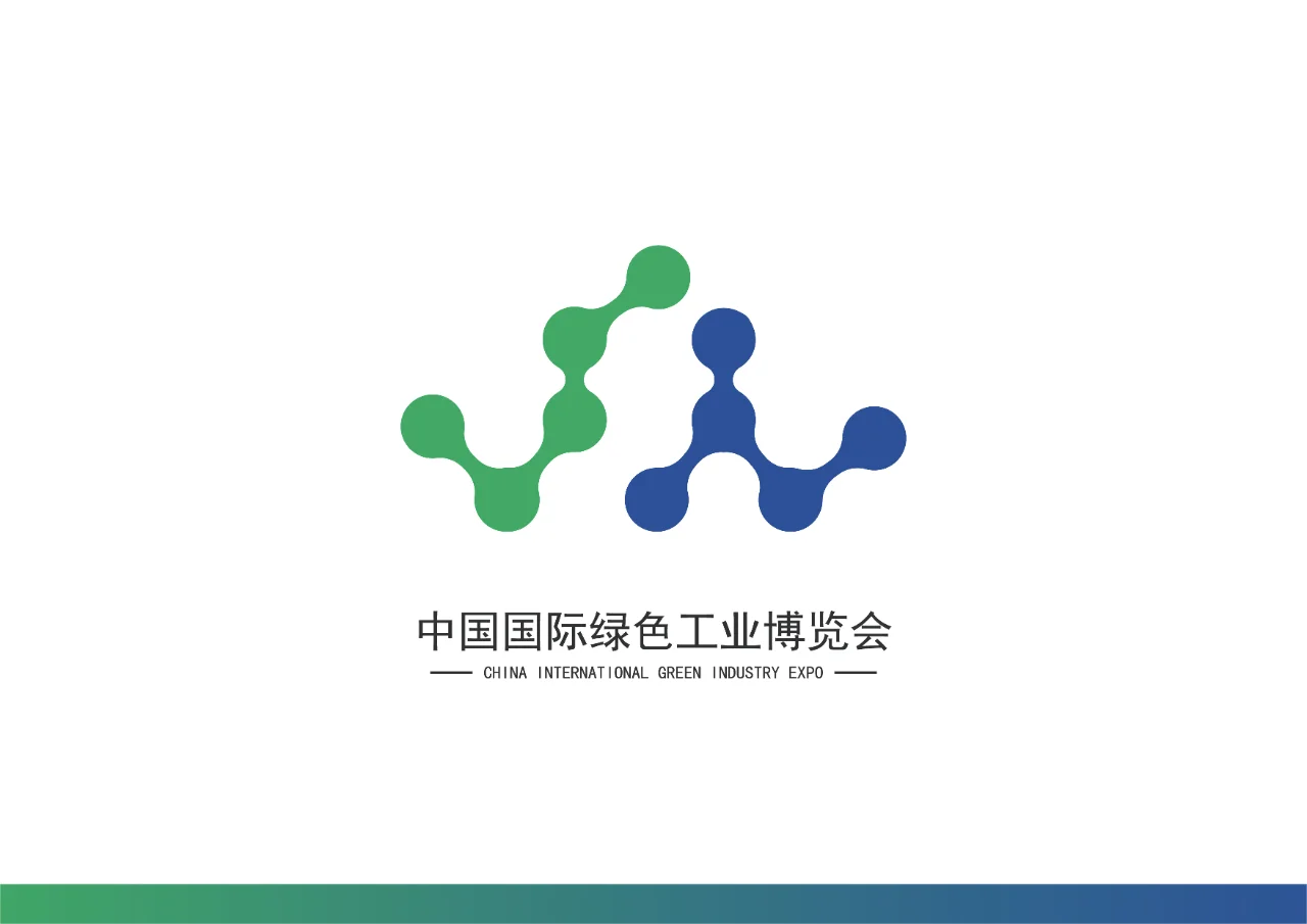 中国国际绿色工业博览会-标志设计