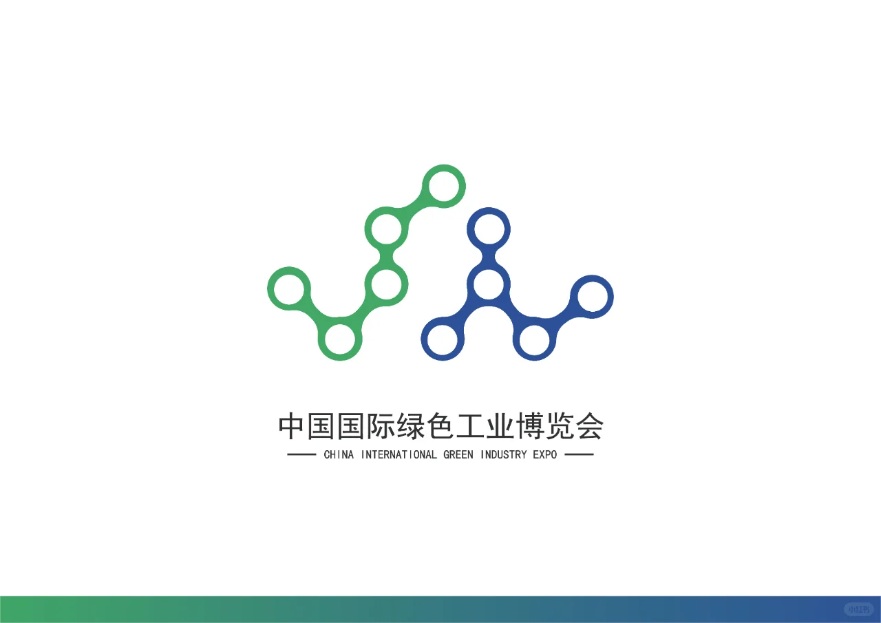 中国国际绿色工业博览会-标志设计
