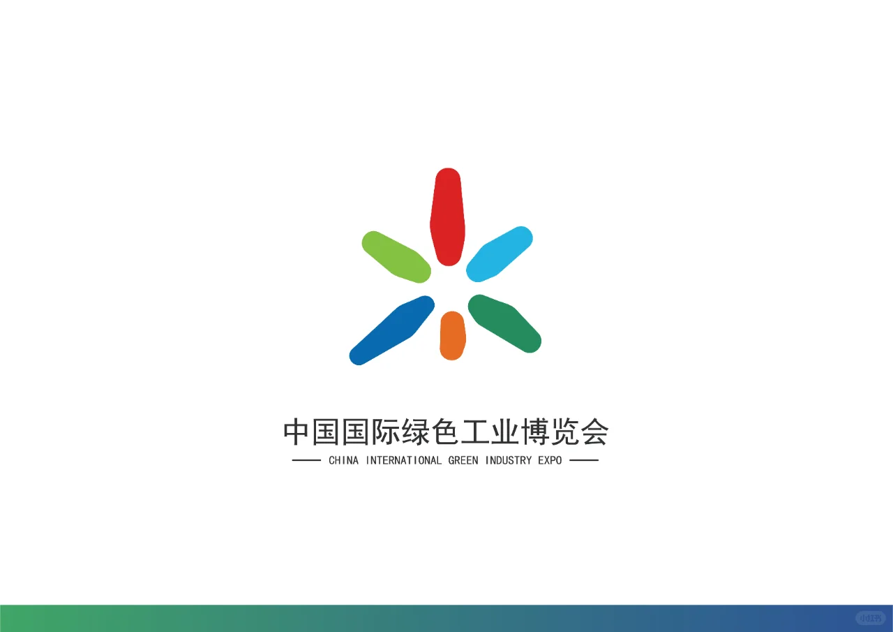 中国国际绿色工业博览会-标志设计
