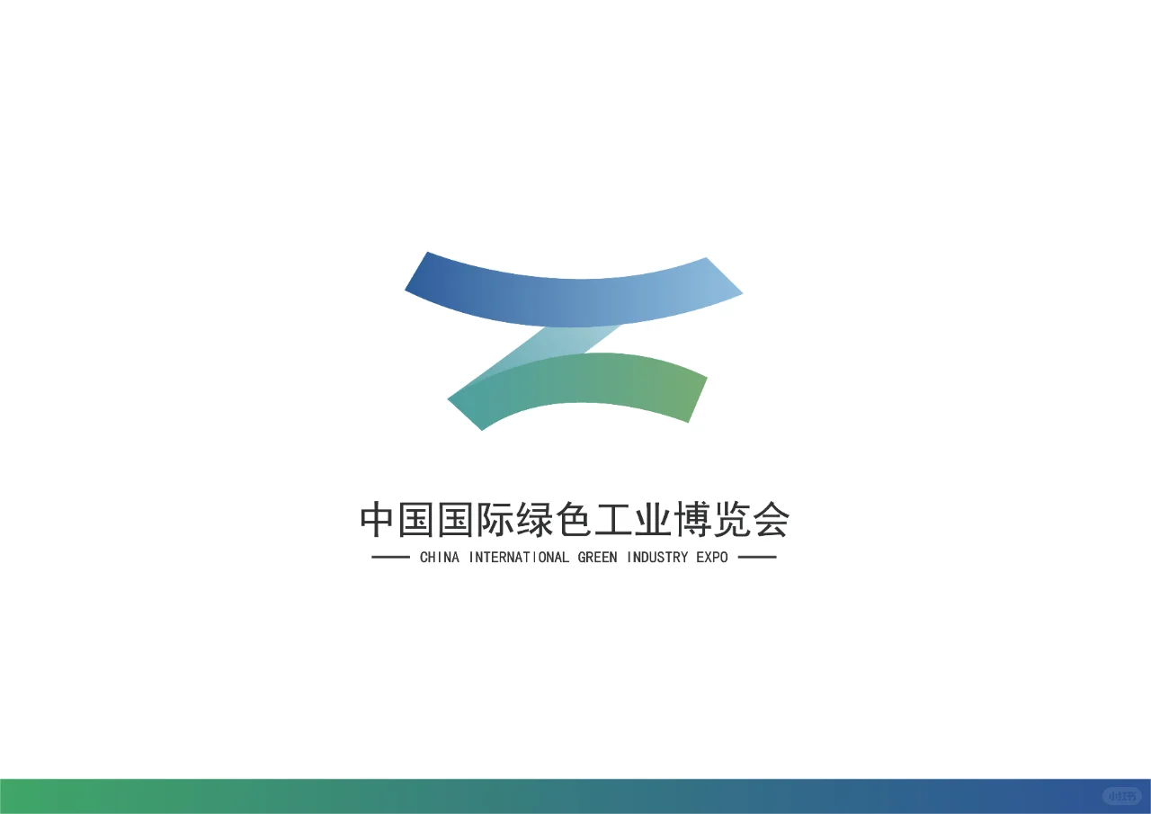 中国国际绿色工业博览会-标志设计