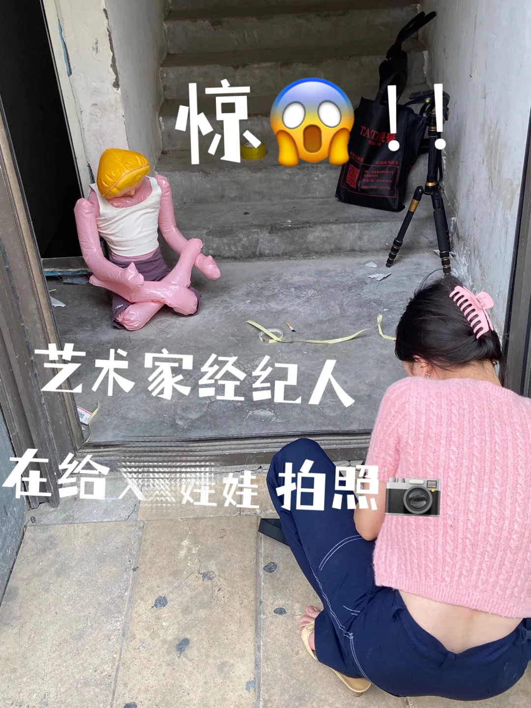 是WHO??!