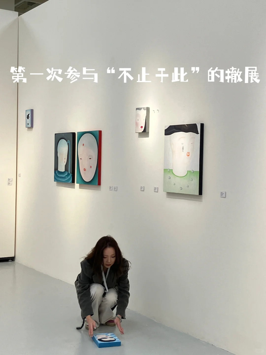 是WHO??!