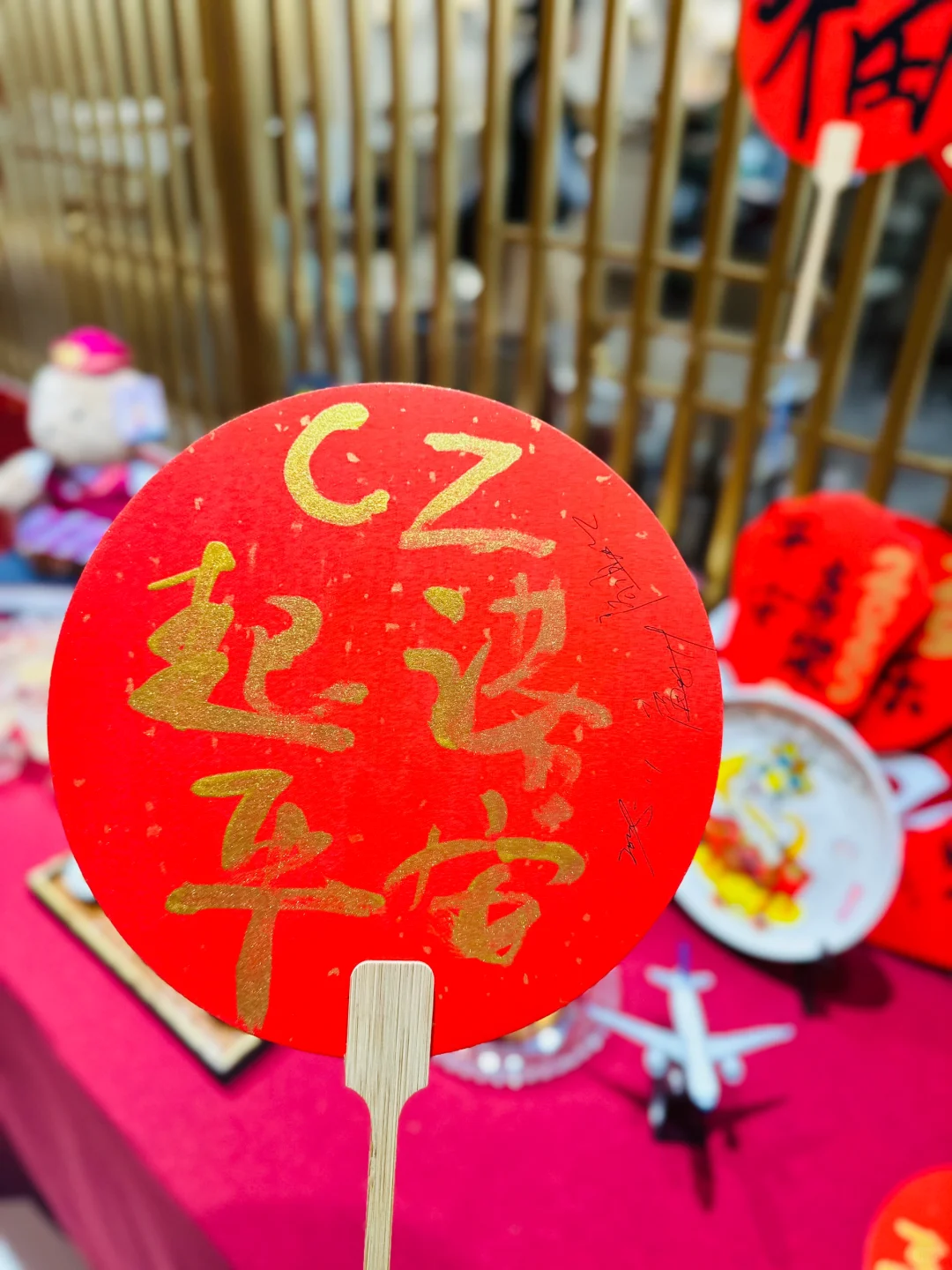 2025第一舞～