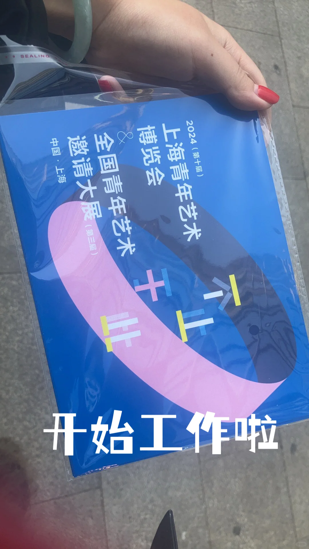 是WHO??!