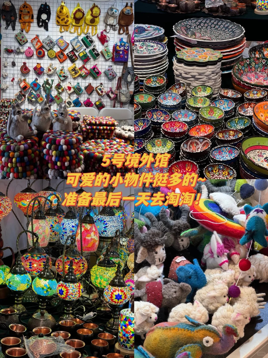 24年昆明南博会不跟风 超全逛吃及避雷攻略！