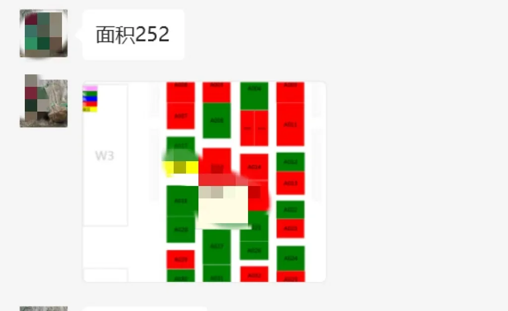 这展台设计，让我咋回复呀