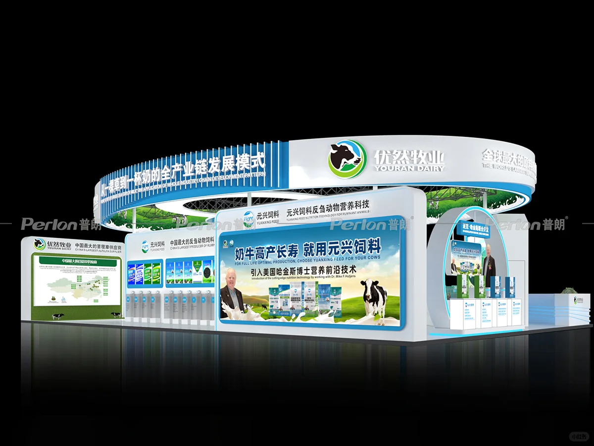 奶业大会 | 一见清新 简约科技风展台设计