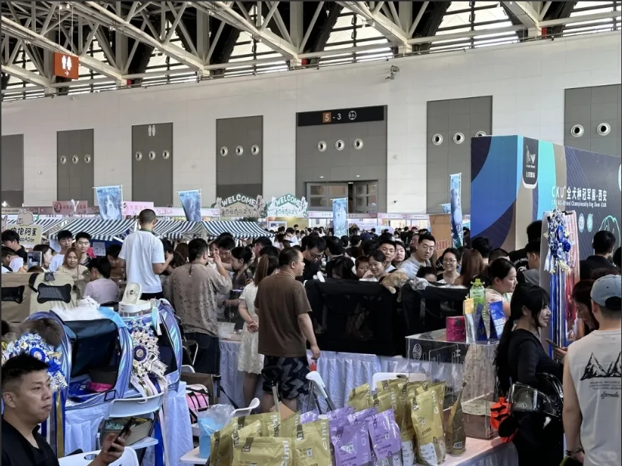 第十届西安宠物产业博览会
