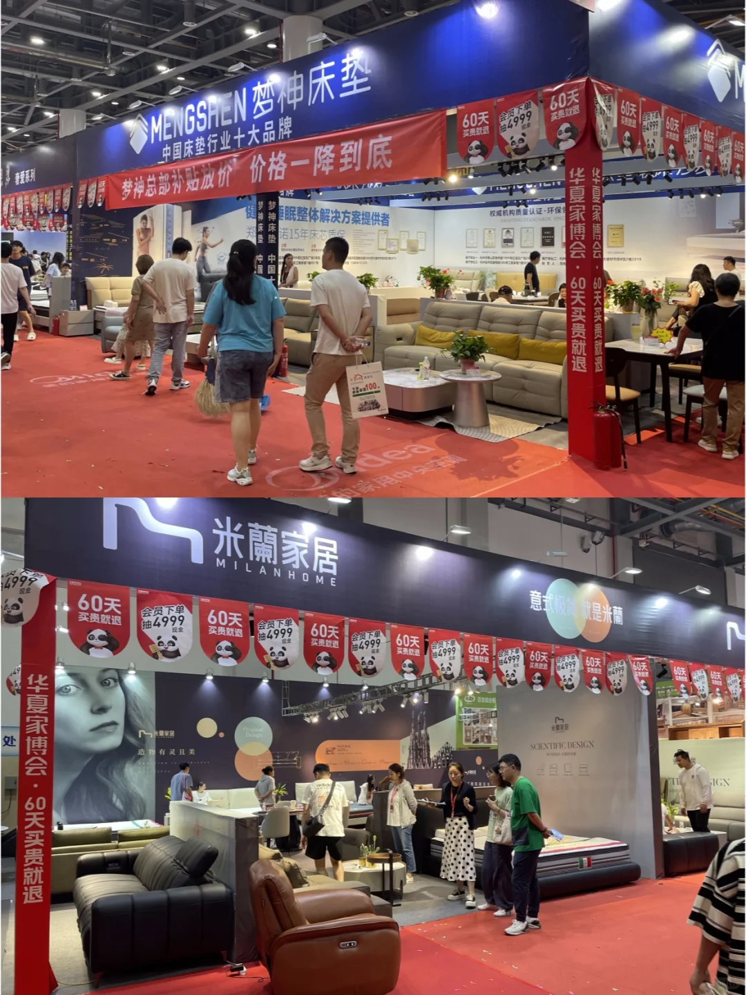 厦门家博会12月13-15开⚠️免费门票提前领