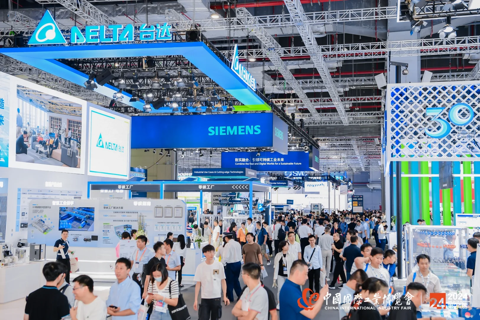 2025年中国国际工业博览会