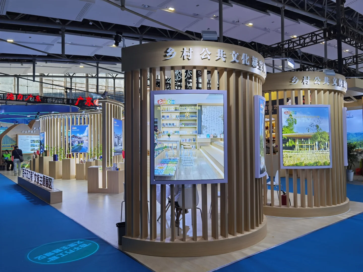 2024广东国际旅游产业博览会