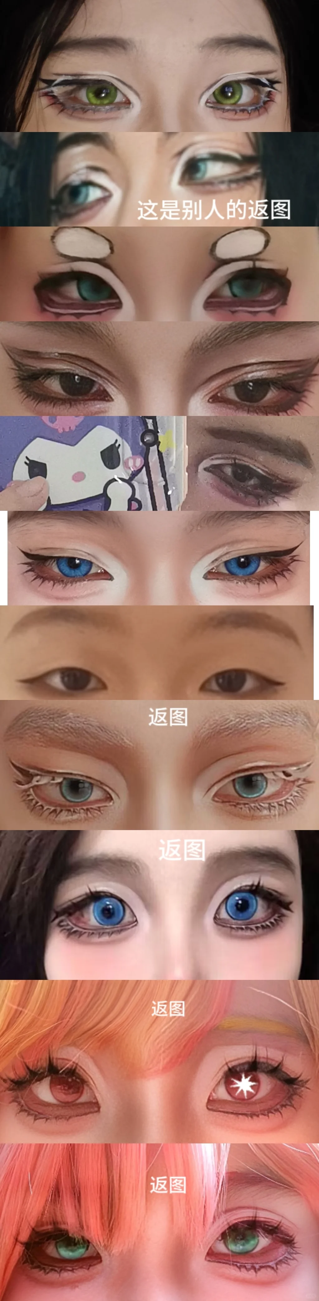 邯郸漫展妆娘接妆！《不接男娃娃哦》