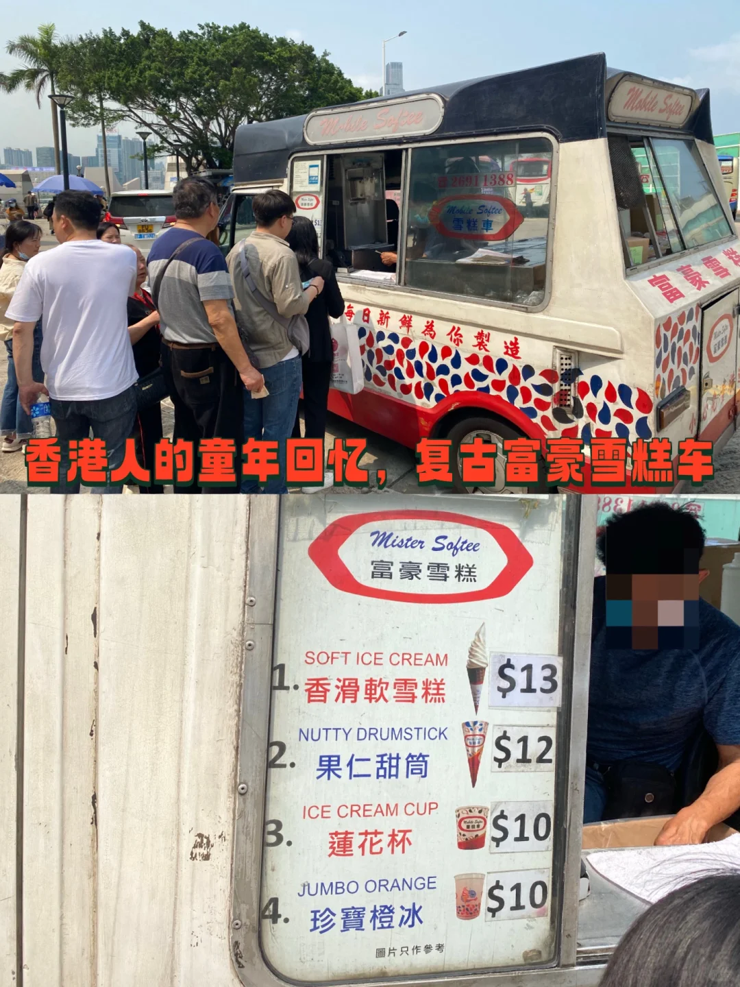 香港会展中心、金紫荆广场、回归纪念碑攻略