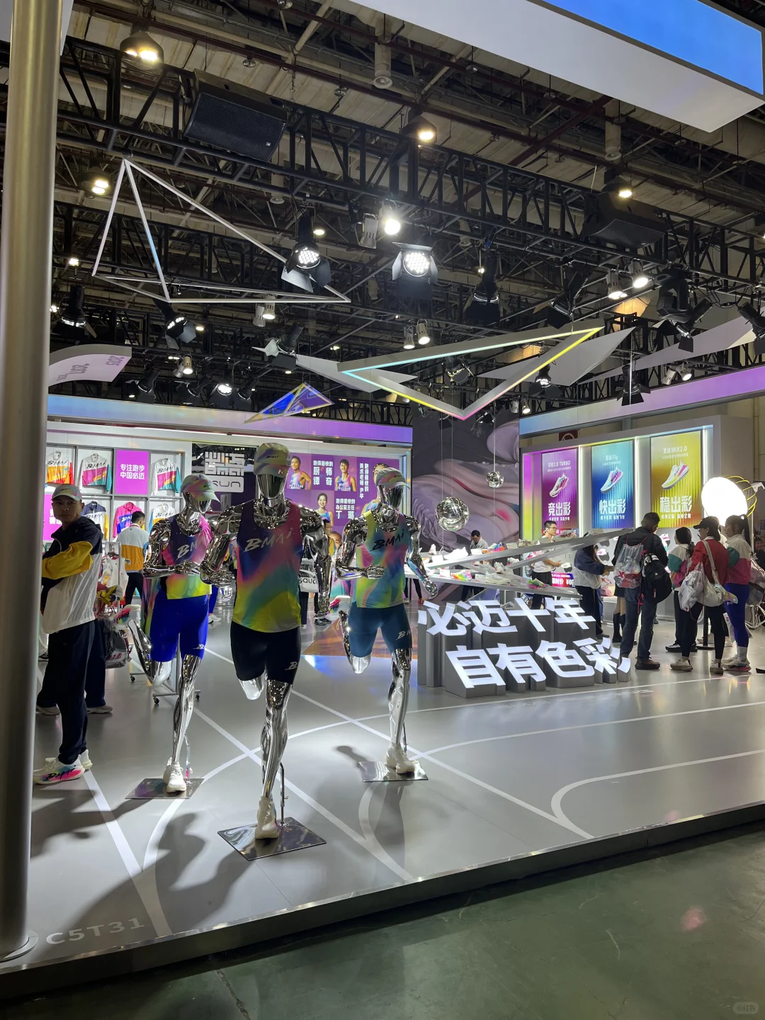 马拉松博览会