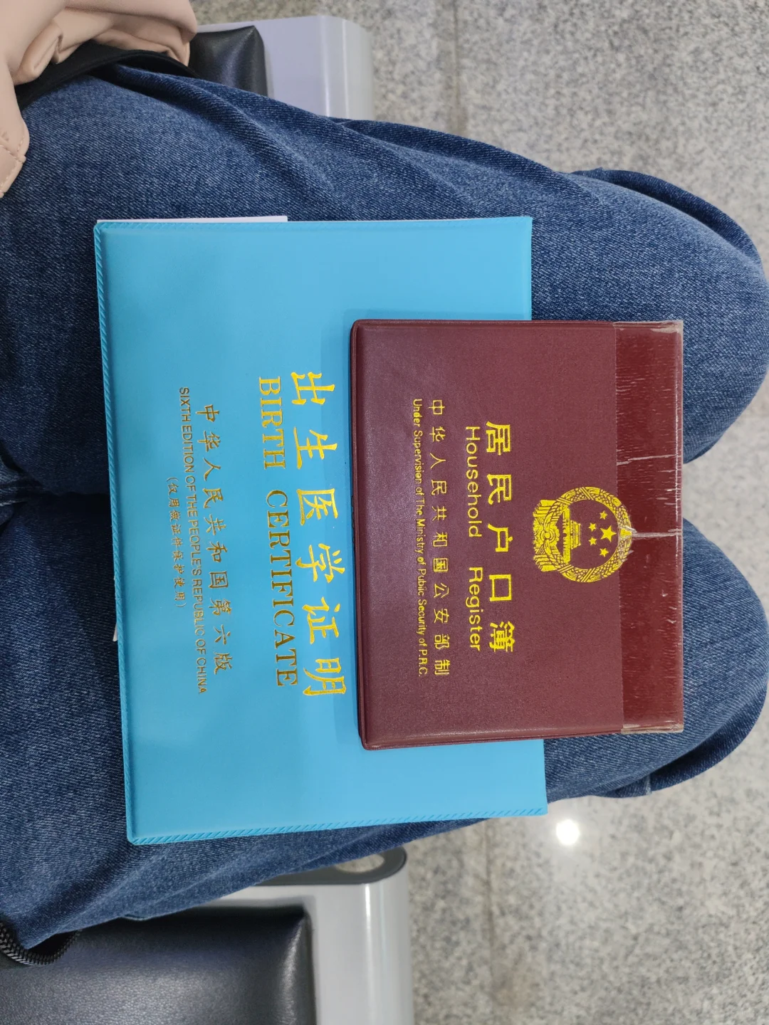 邯郸市丛台区新生儿医保办理