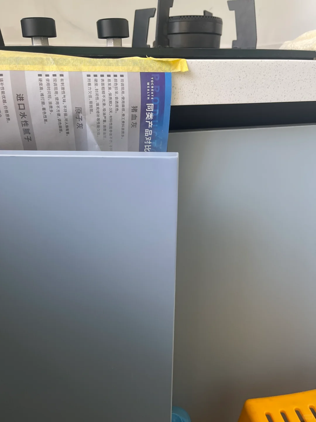 邯郸木具 瓷砖免费上门修复