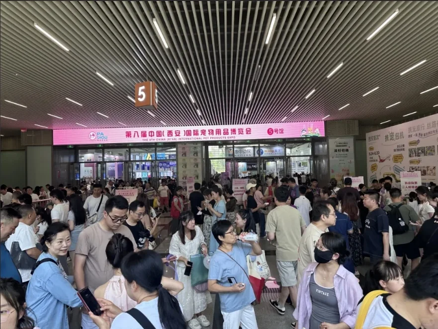 第十届西安宠物产业博览会