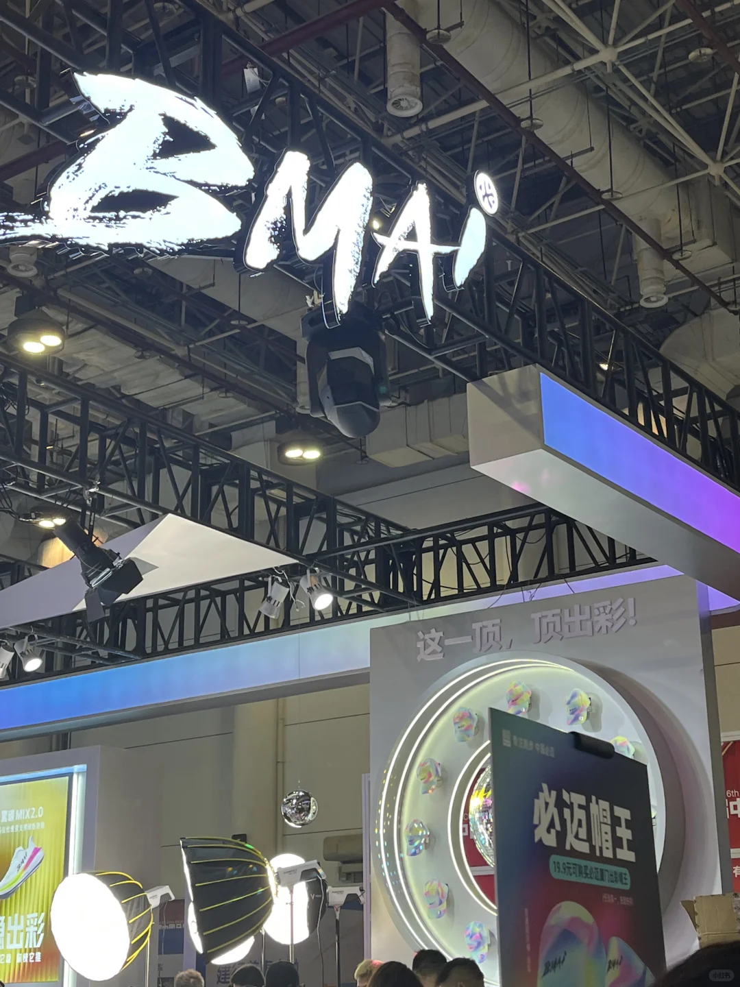 马拉松博览会