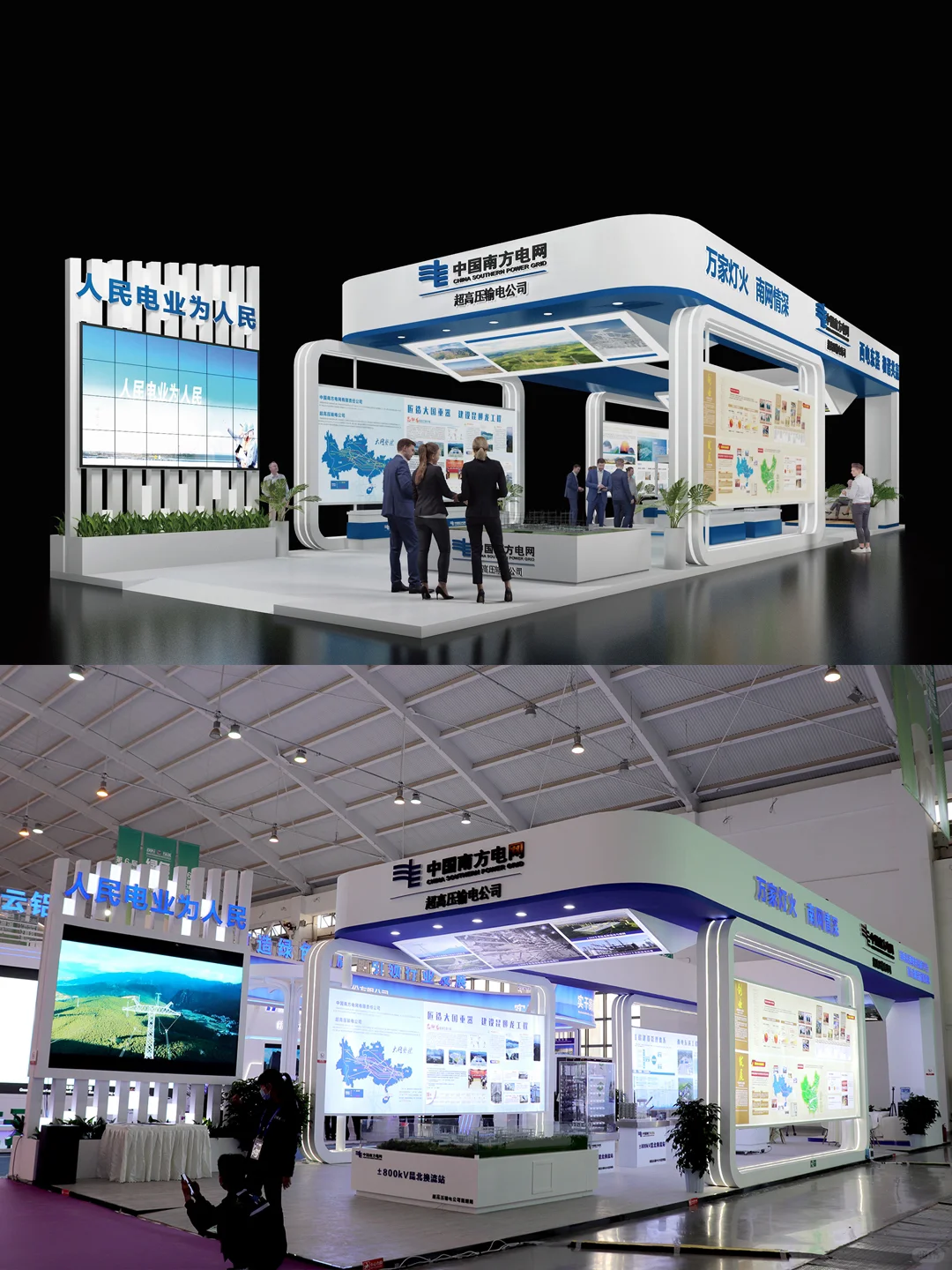 展台设计一条龙服务，云南尚客会展有限公司