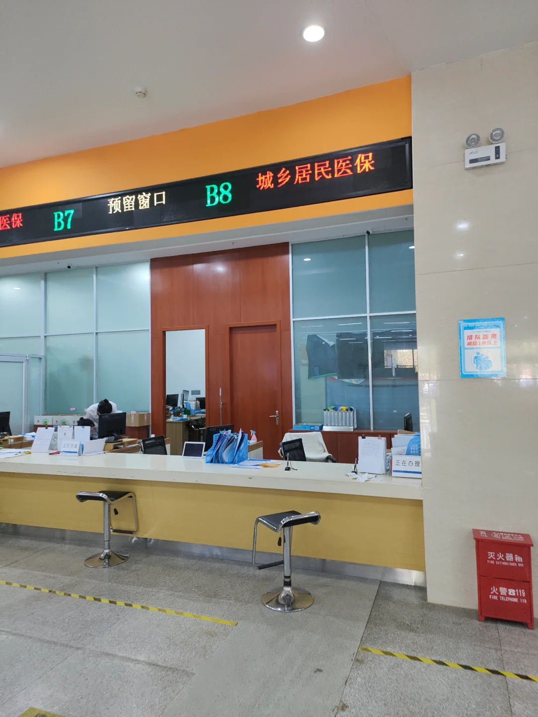 邯郸市丛台区新生儿医保办理