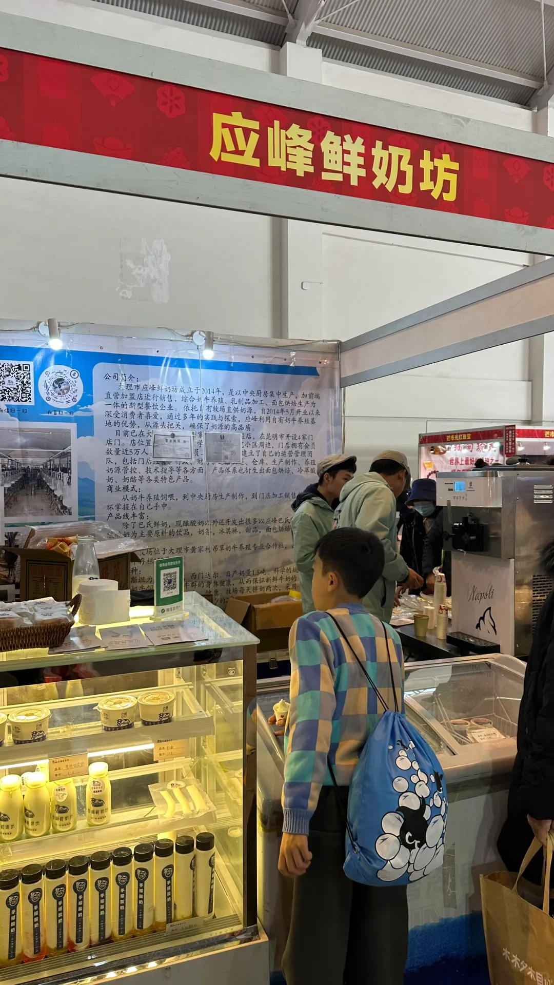 昆明年货节劝退（滇池会展中心）