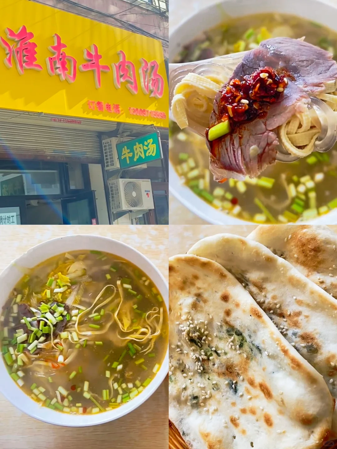 哈尔滨｜【会展附近】打工人 反复去吃的小店儿