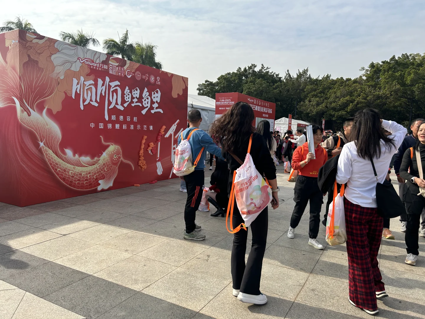 2025容马博览会开幕了！开始领物