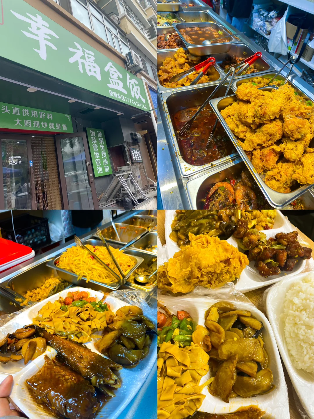 哈尔滨｜【会展附近】打工人 反复去吃的小店儿