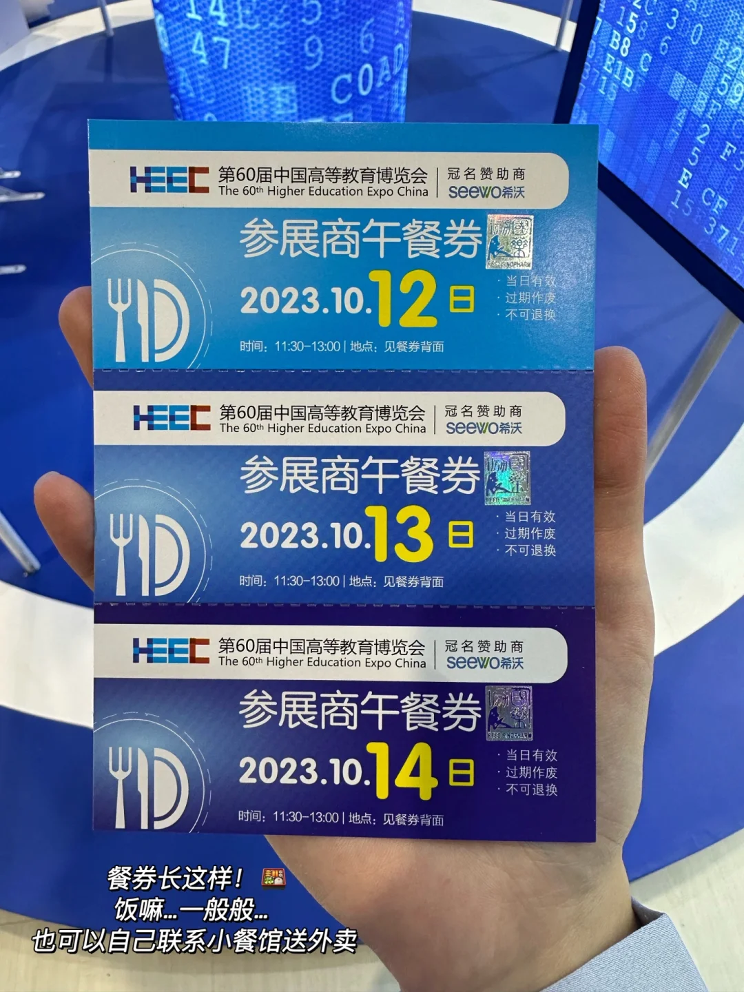 0经验首次主导展会 展前2️⃣天必做的N件事‼️